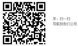 三網捷信短信平臺之二維碼