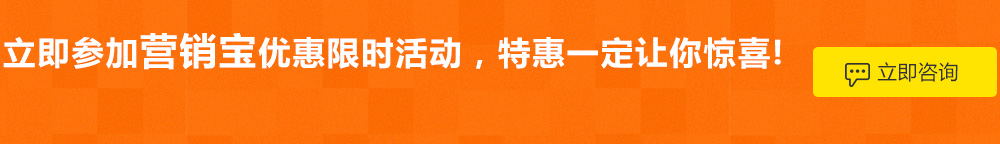 三網捷信短信平臺立即咨詢