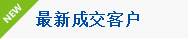 三網(wǎng)捷信短信平臺——教育行業(yè)案例