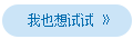 三網(wǎng)捷信短信平臺——教育行業(yè)案例