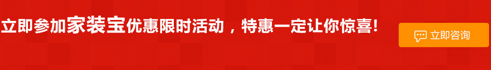 三網捷信短信平臺立即咨詢