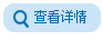 三網(wǎng)企信通群發(fā)短信平臺(tái)旗下品牌-家裝寶，詳情了解