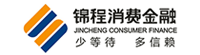 三網(wǎng)企信通群發(fā)短信平臺(tái)旗下品牌-營(yíng)銷寶合作品牌--錦程消費(fèi)金融