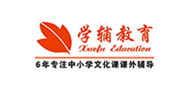 三網(wǎng)捷信短信平臺合作品牌——學(xué)輔教育