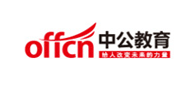 三網(wǎng)捷信短信平臺合作品牌——中公教育