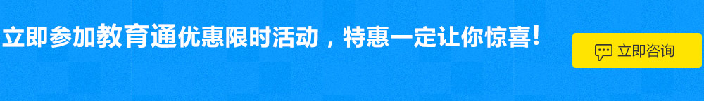 網(wǎng)捷信短信平臺立即咨詢