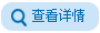 三網捷信短信平臺