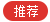三網捷信短信平臺標簽