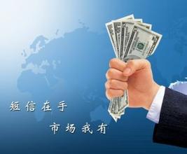 短信群發：電商必備短信模版