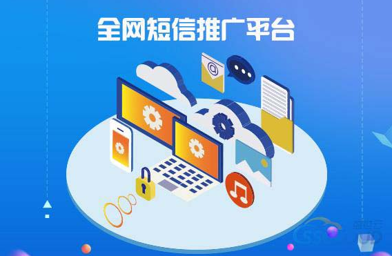 什么軟件可群發短信（請問有什么可以免費快速群發短信呀）